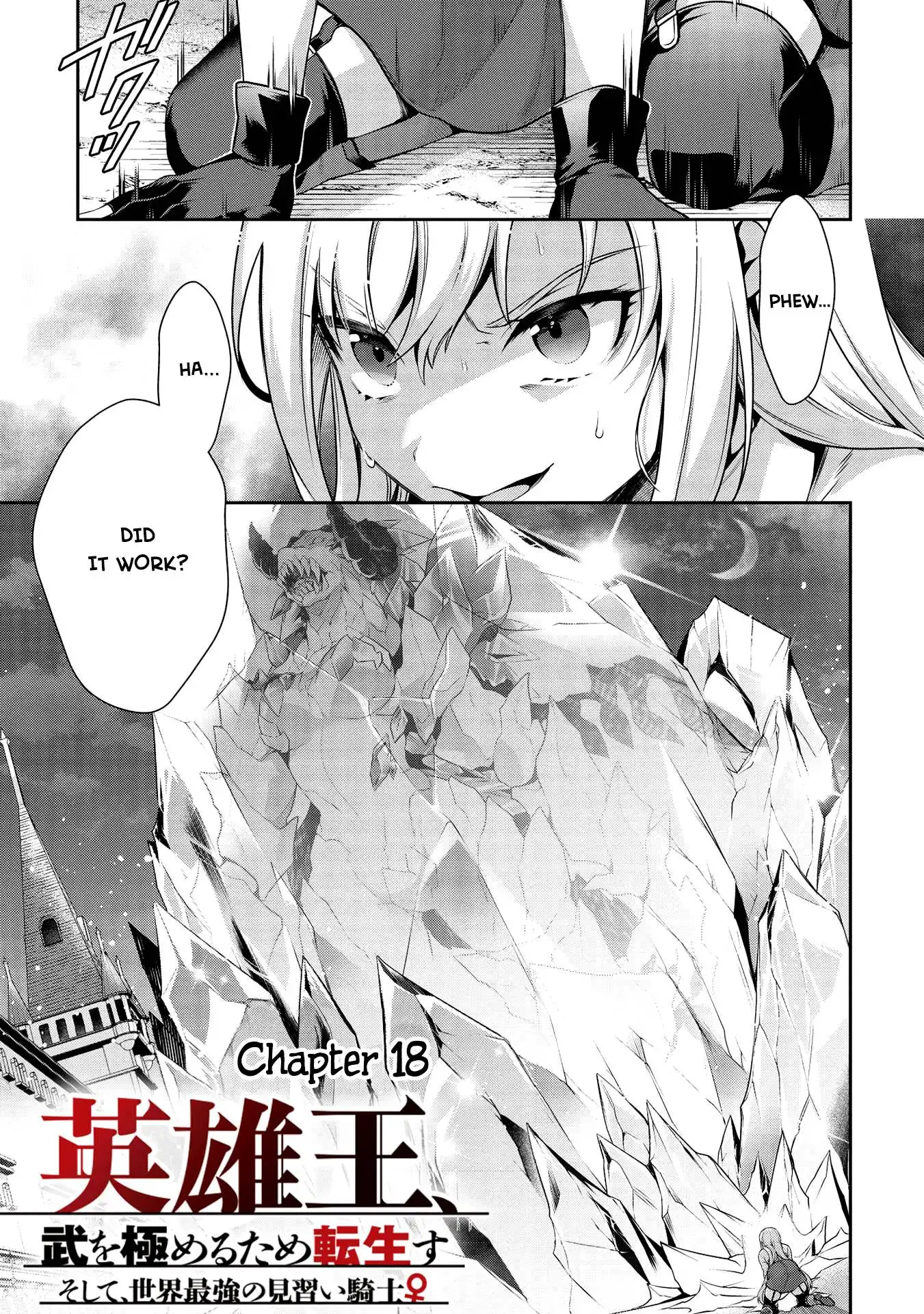 Eiyuu-ou, Bu wo Kiwameru tame Tenseisu Chapter 18 1